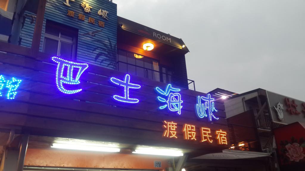 Bashi Channel Vacation B&B Kenting-Nationalpark Exterior foto